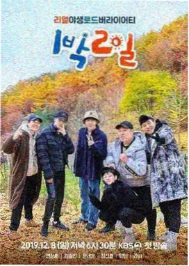 九尾综艺秀 综艺 2026
